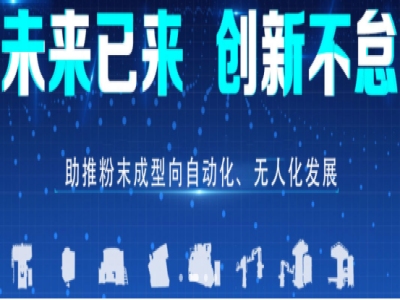 伺服壓力機遠程監(jiān)控讓耐火磚 實現精益生產管理