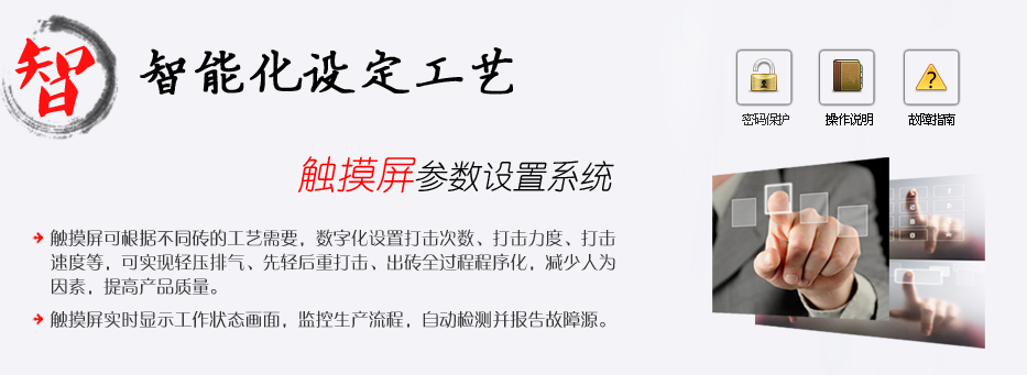 國內(nèi)電動螺旋壓力機廠家中，華隆的優(yōu)勢？